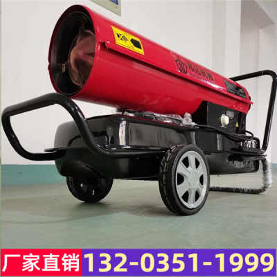 欽州暖風(fēng)機小型花棚升溫暖風(fēng)機暖風(fēng)爐防爆電動暖風(fēng)機