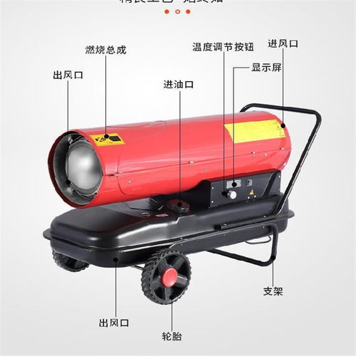 哪里有養(yǎng)殖場(chǎng)暖風(fēng)機(jī) 遼寧鐵嶺礦用防爆燃油暖風(fēng)機(jī)