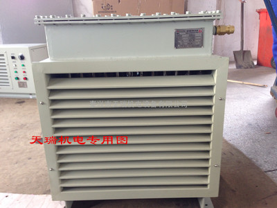 船用防爆暖風(fēng)機(jī) - 產(chǎn)品網(wǎng)