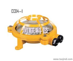 云南ddz1ccy26 2防爆燈船用熒光艙頂燈?？跓晒馀擁敓舻恼_保養價格 廠家 圖片